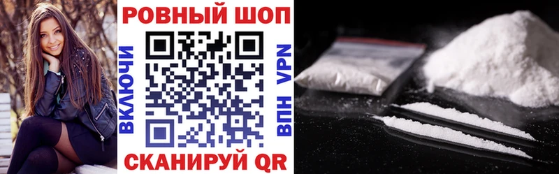 Где можно купить наркотики Минеральные Воды ГАШ Cocaine Alpha PVP OMG ссылки МЕФ Каннабис