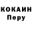 Кодеин напиток Lean (лин) Mariia Cherniakova