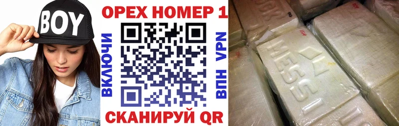 COCAIN FishScale  кракен   Минеральные Воды 