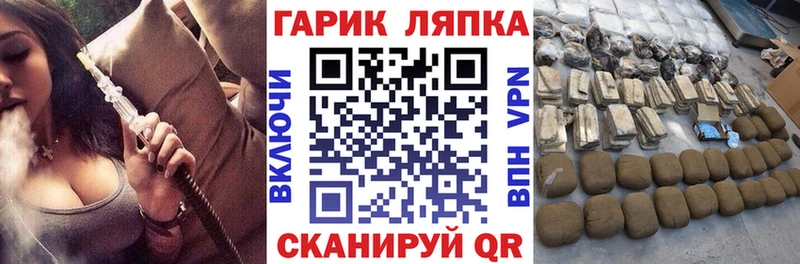 как найти закладки  Минеральные Воды  shop наркотические препараты  Гашиш Ice-O-Lator 