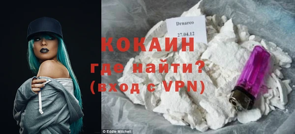 MDMA Premium VHQ Беломорск