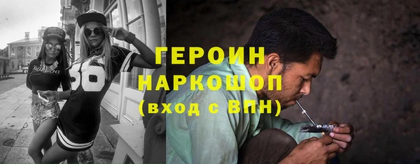 соль курить ск Богородицк