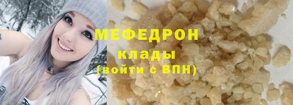 прущий лед Белоозёрский