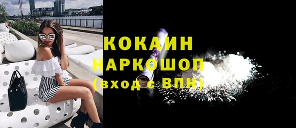 прущий лед Белоозёрский