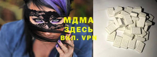 кокаин Белокуриха