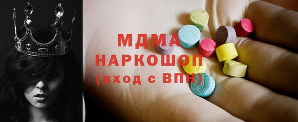 кокаин Белокуриха