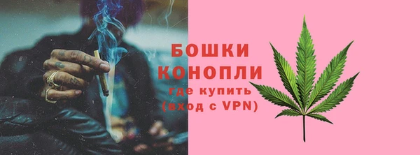 гашишное масло Богородск