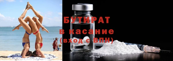 героин Россошь