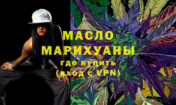 бутират Богданович