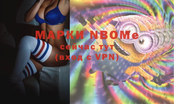 бутират Богданович
