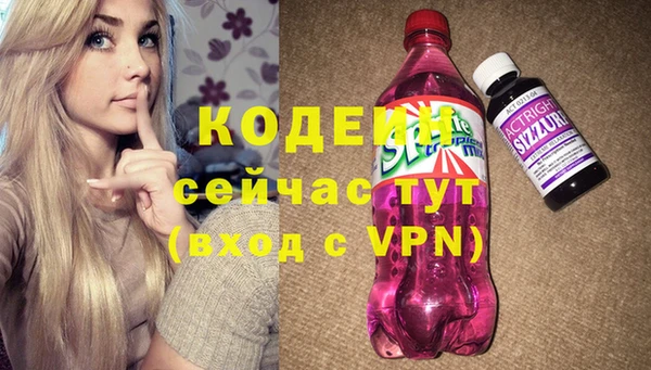 прущий лед Белоозёрский