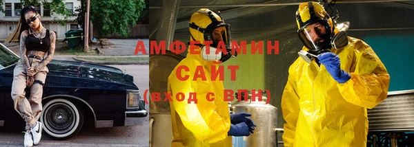 молекула духа Ростов