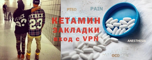 таблы Рославль