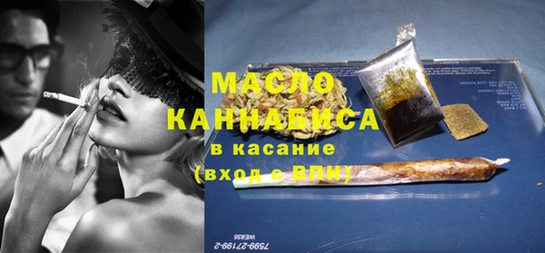 кокаин Белокуриха