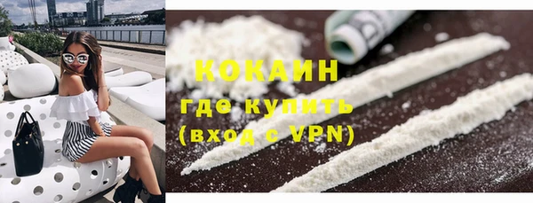 MDMA Premium VHQ Беломорск