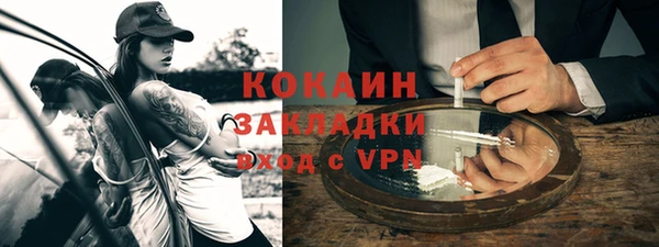 MDMA Premium VHQ Беломорск