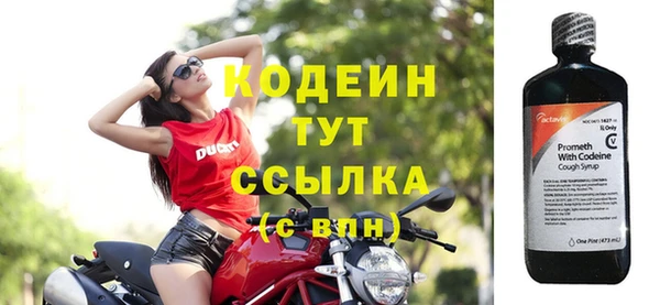 прущий лед Белоозёрский