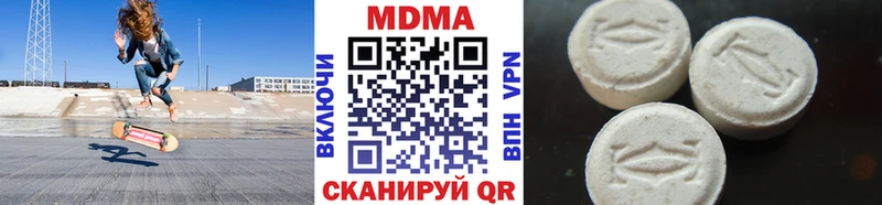 МДМА кристаллы  наркошоп  Минеральные Воды 