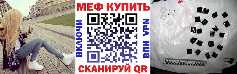 Меф кристаллы  Минеральные Воды 