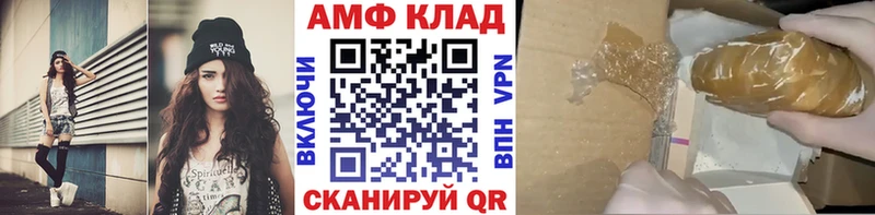 закладка  блэк спрут как войти  МЕТАМФЕТАМИН Декстрометамфетамин 99.9%  Минеральные Воды 