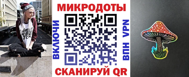 Псилоцибиновые грибы прущие грибы  Минеральные Воды 